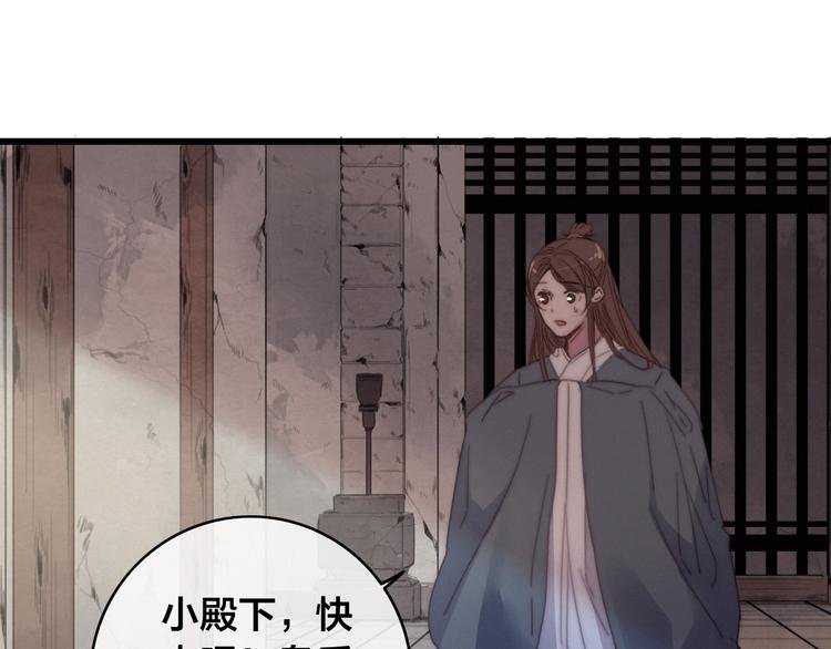 第14话 未成功的计策