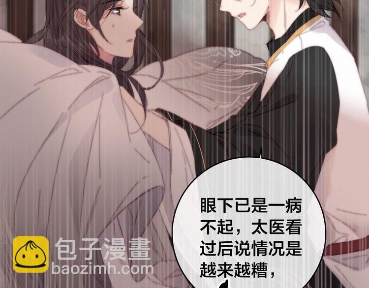 第14话 未成功的计策