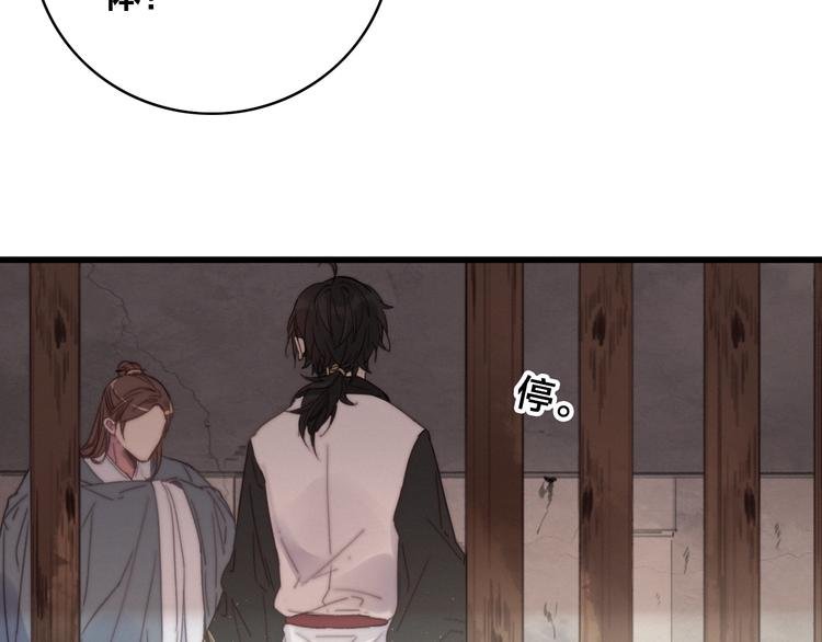 第14话 未成功的计策