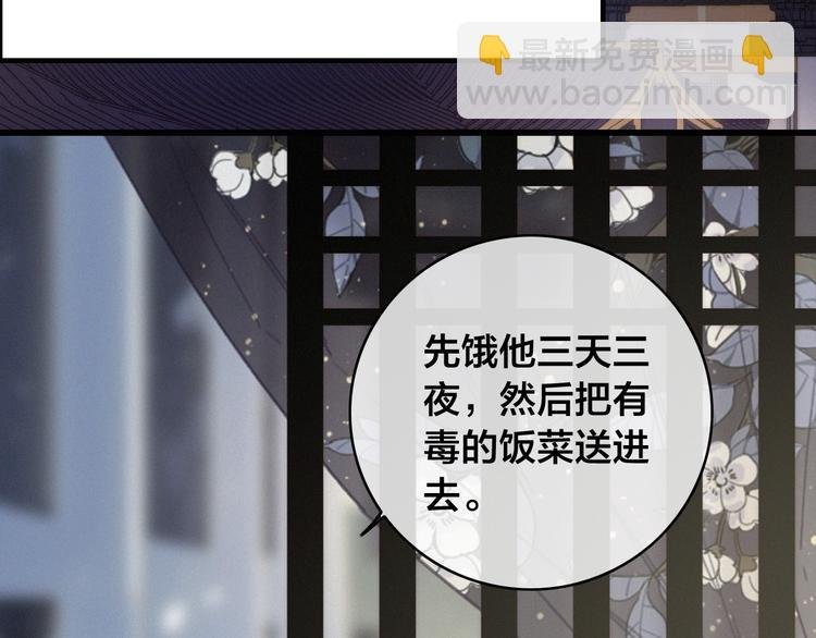 第14话 未成功的计策