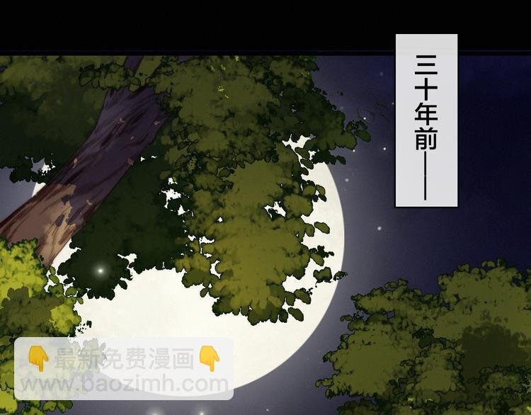 第13话 计划
