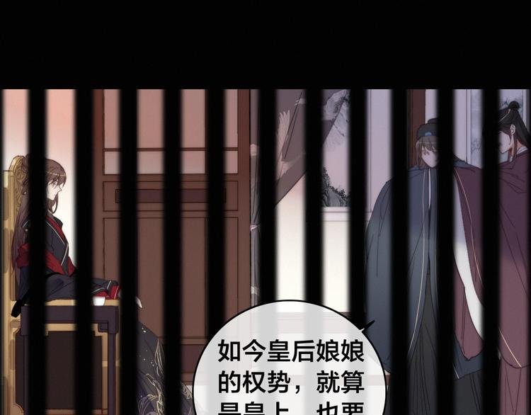 第13话 计划