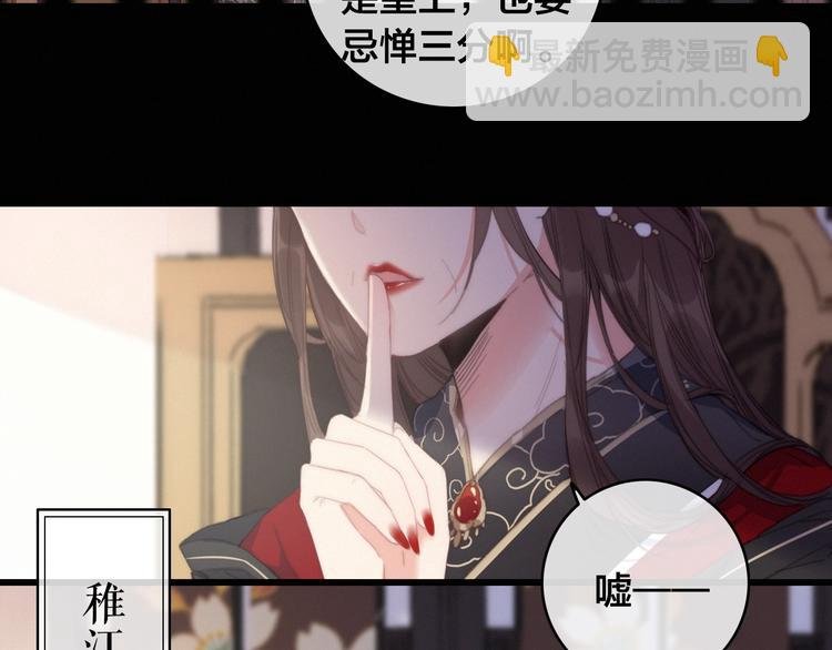 第13话 计划