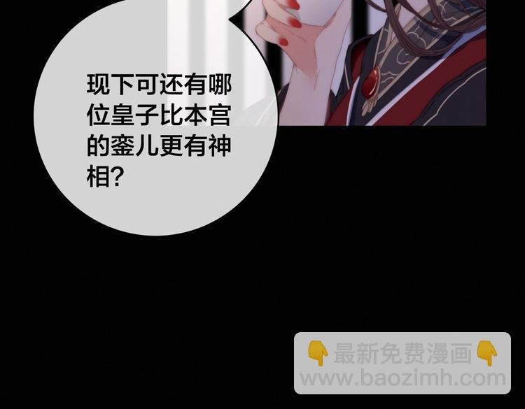 第13话 计划
