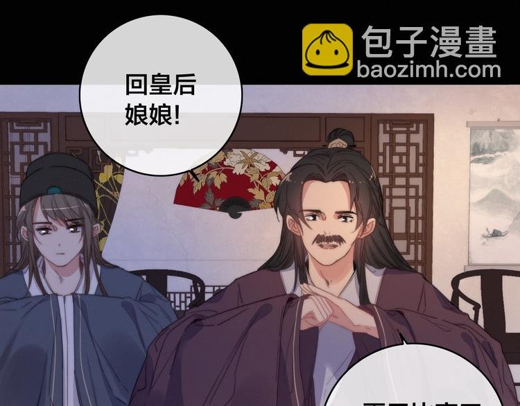 第13话 计划