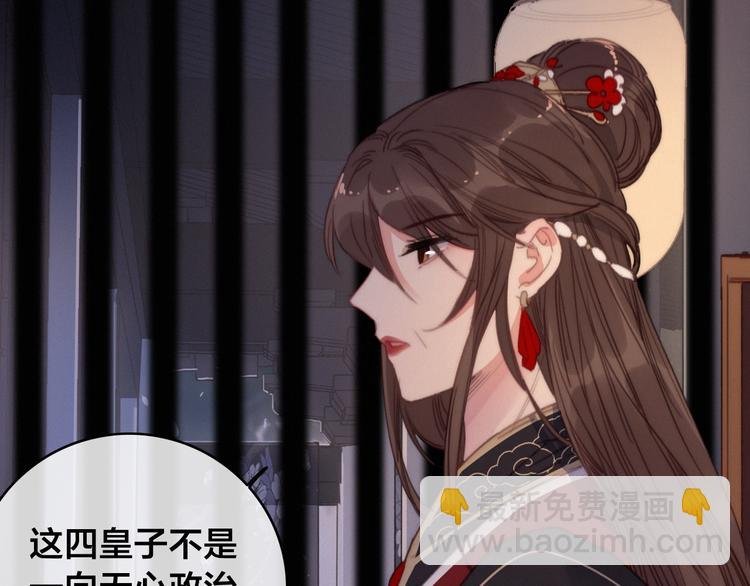 第13话 计划