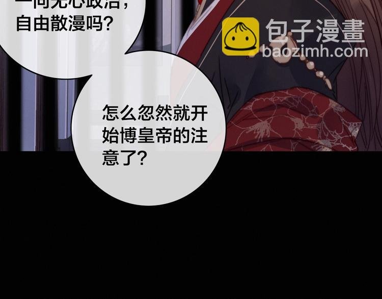 第13话 计划