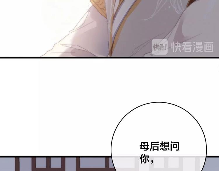第13话 计划
