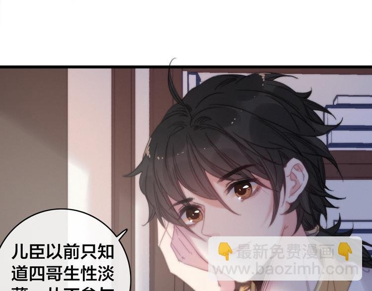 第13话 计划
