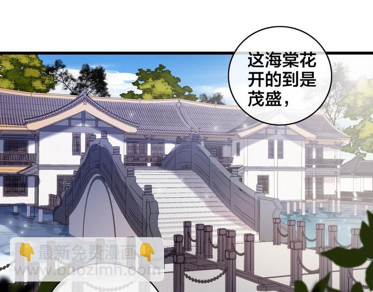 第12话 过去的秘密