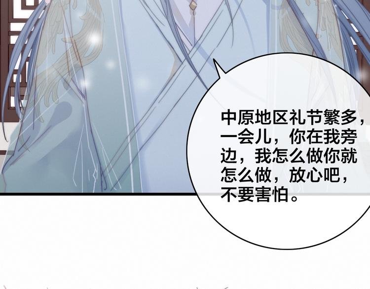 第12话 过去的秘密