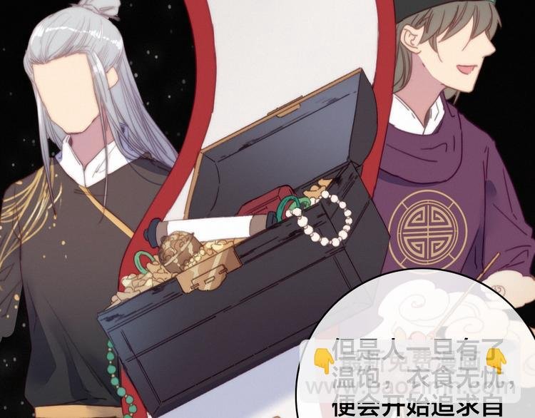 第12话 过去的秘密