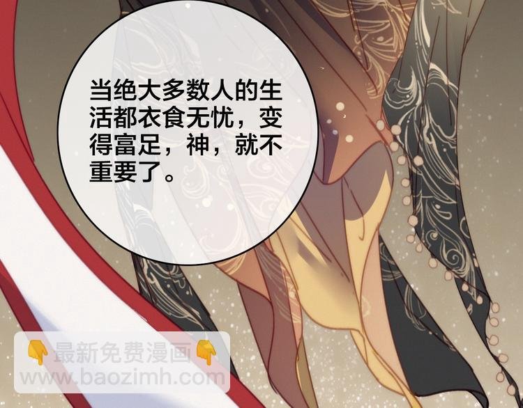 第12话 过去的秘密