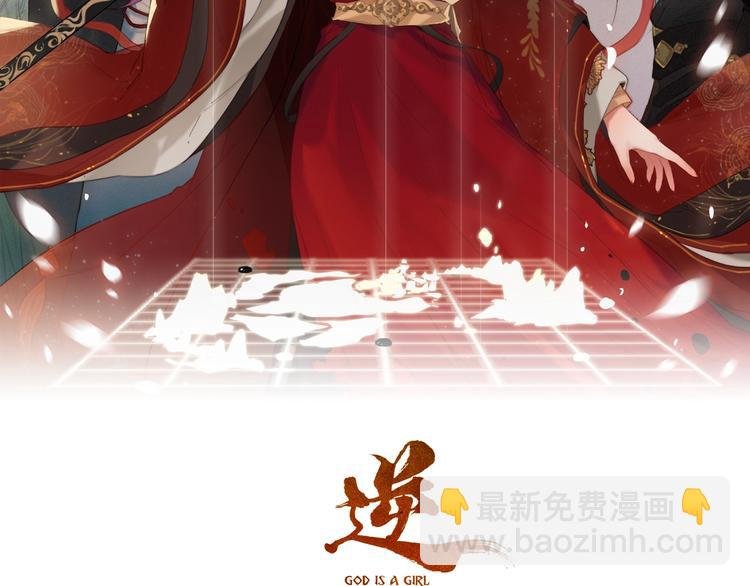 第11话 心动