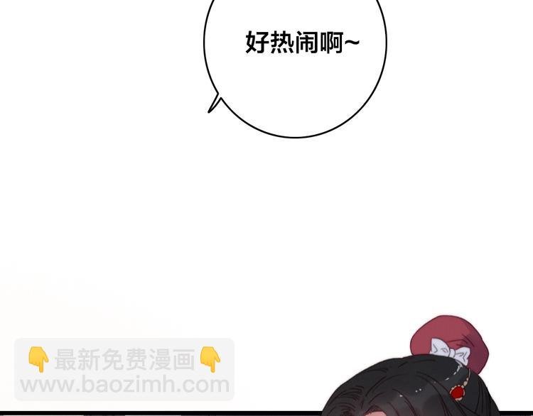第11话 心动