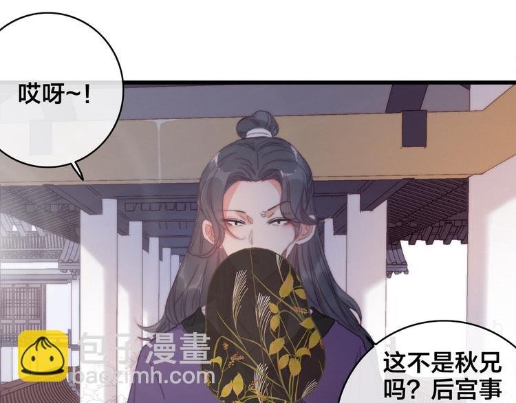 第11话 心动