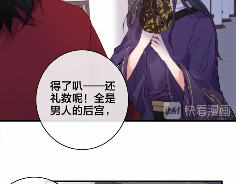 第11话 心动