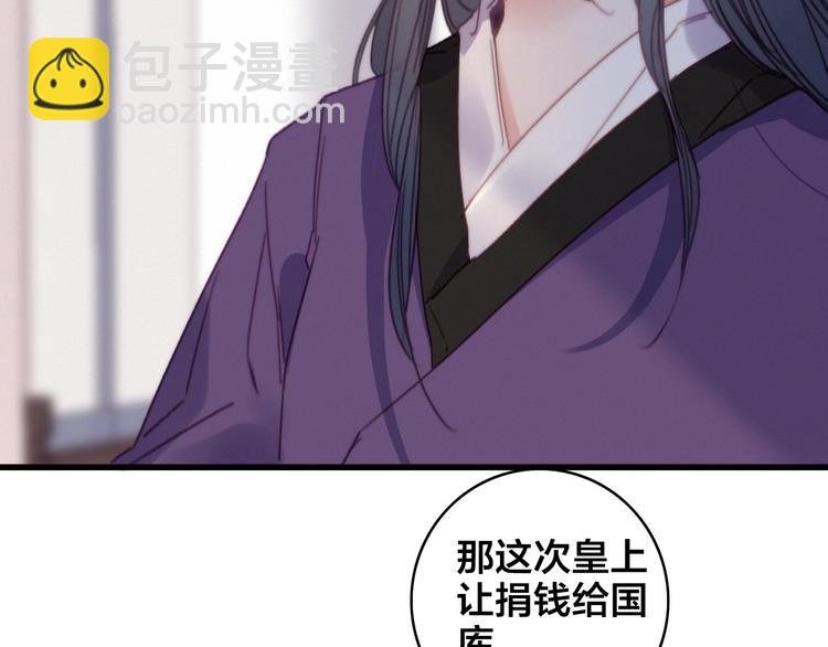 第11话 心动