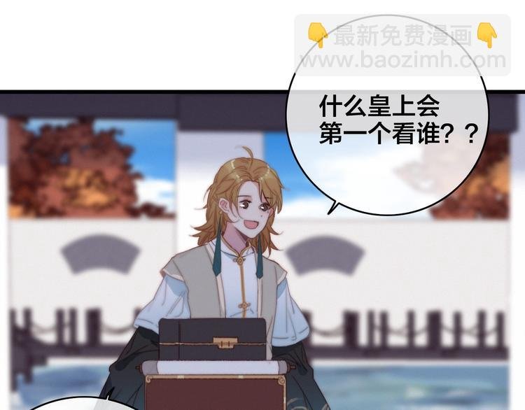 第11话 心动