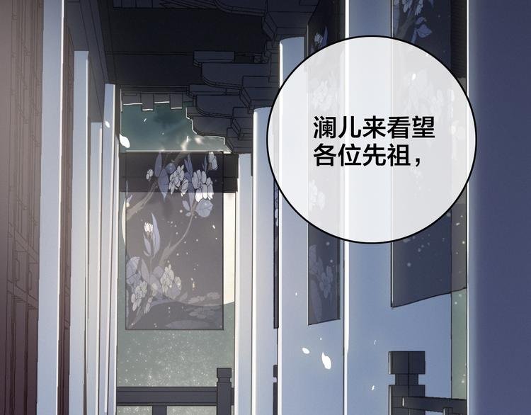 第10话 审问