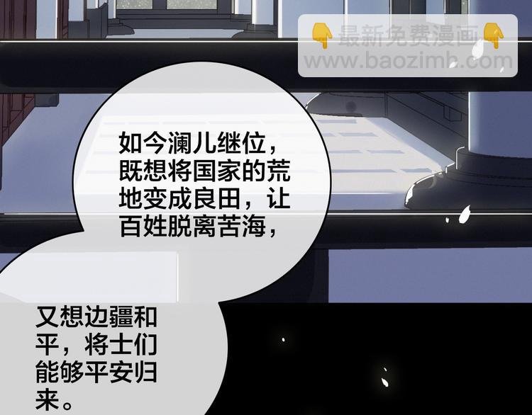 第10话 审问