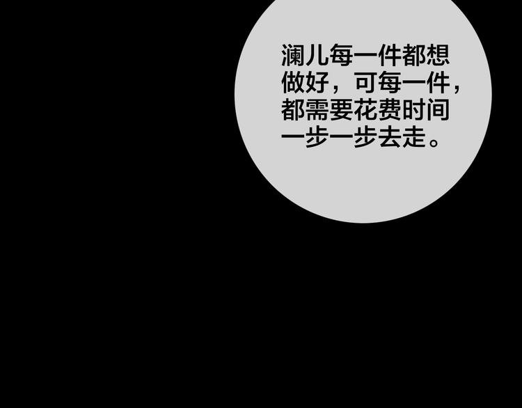 第10话 审问