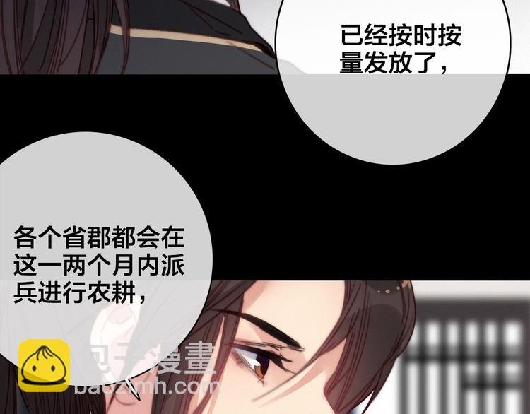 第10话 审问
