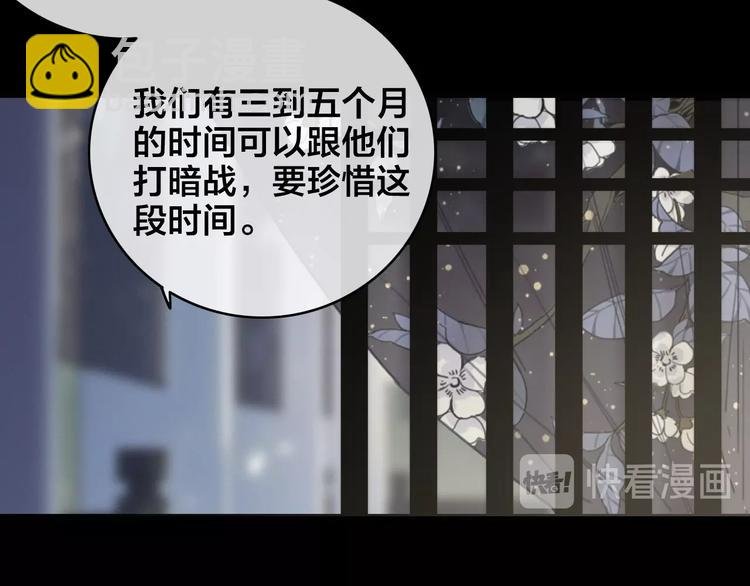第10话 审问