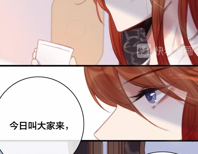 第9话 后宫之争
