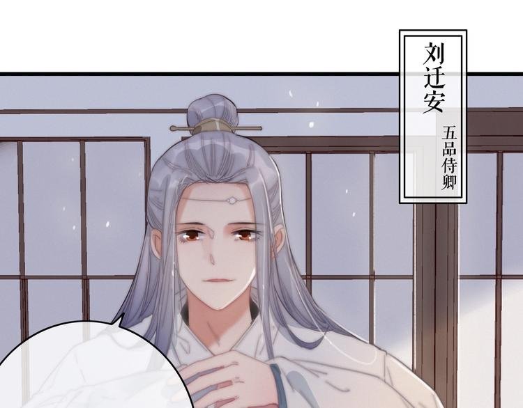 第9话 后宫之争