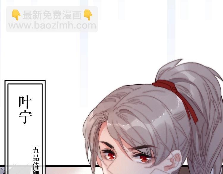 第9话 后宫之争