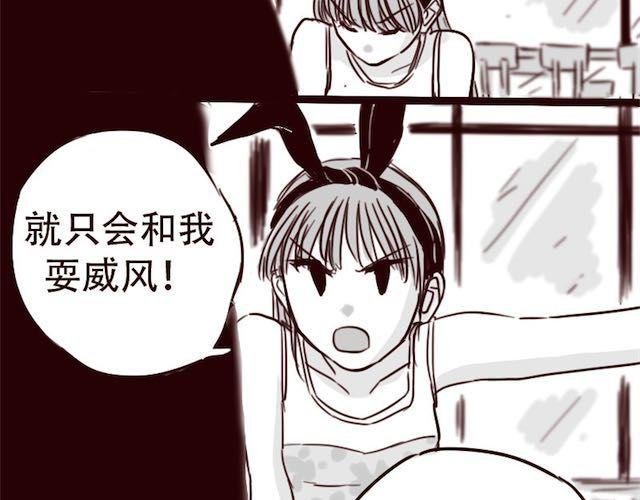 第12话 我可是拥有天下的女人