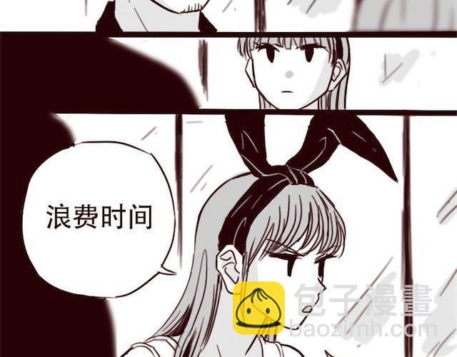 第12话 我可是拥有天下的女人