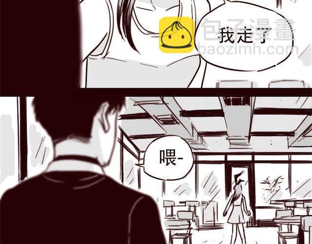 第12话 我可是拥有天下的女人