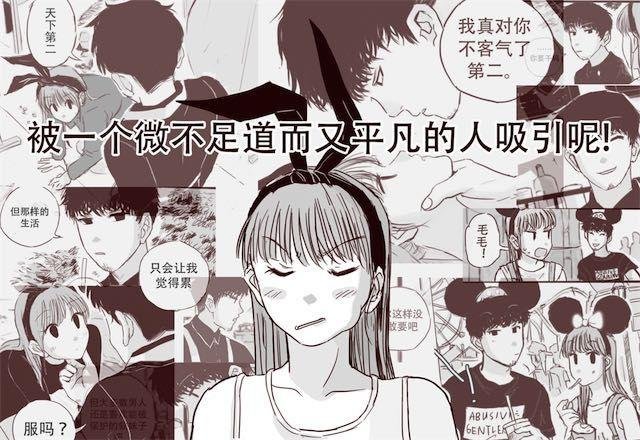 第12话 我可是拥有天下的女人