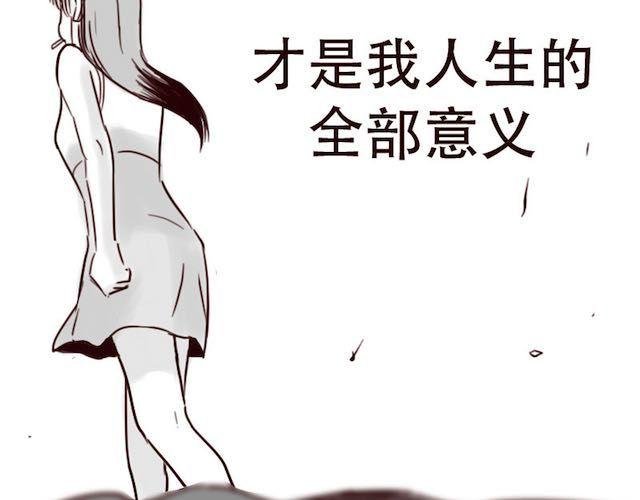 第12话 我可是拥有天下的女人