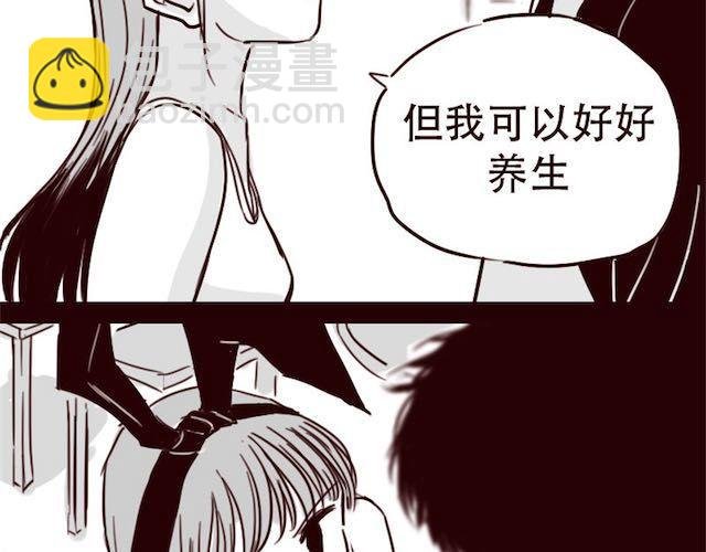 第12话 我可是拥有天下的女人