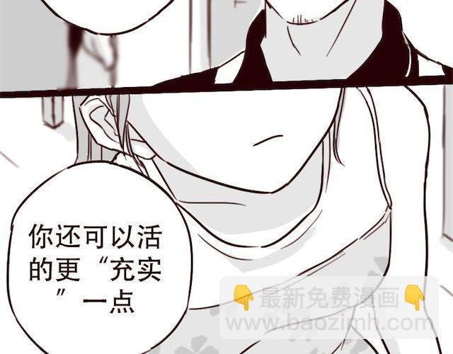 第12话 我可是拥有天下的女人