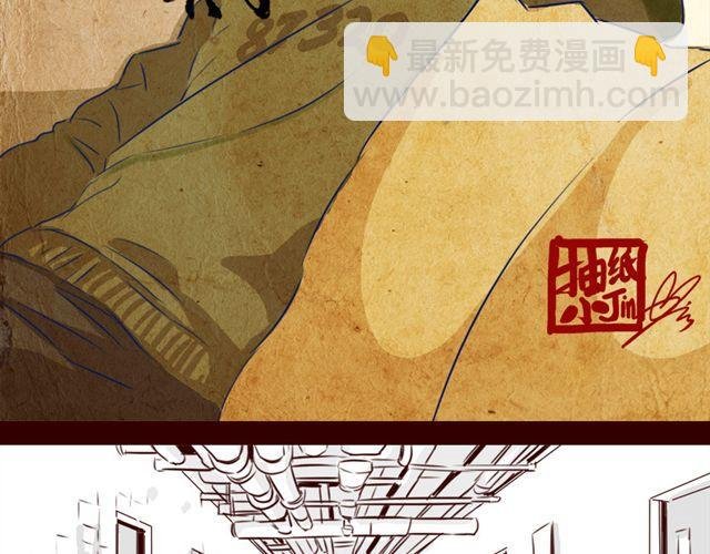 第14话 我以为你只是不温柔