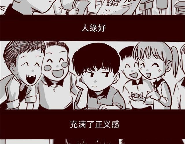 第17话 天下第几，谁在乎呢？