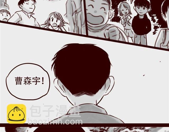 第17话 天下第几，谁在乎呢？
