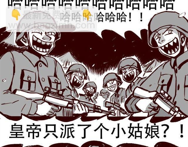 第2话 你们这些尘埃