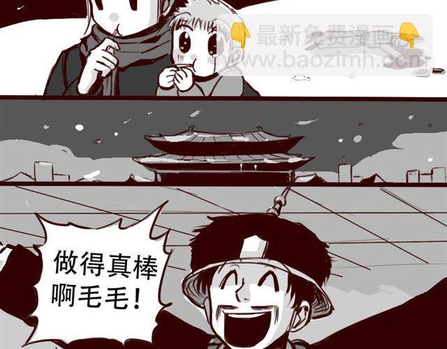 第2话 你们这些尘埃