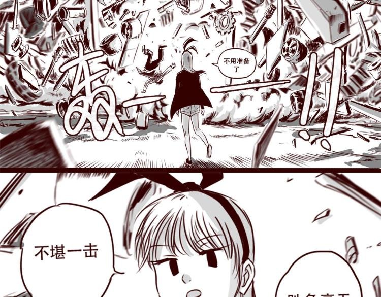 第20话 你一定会来救我的
