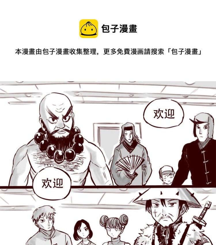 第23话 她喜欢什么样的人