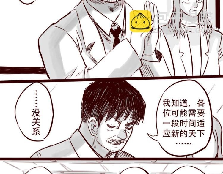第23话 她喜欢什么样的人