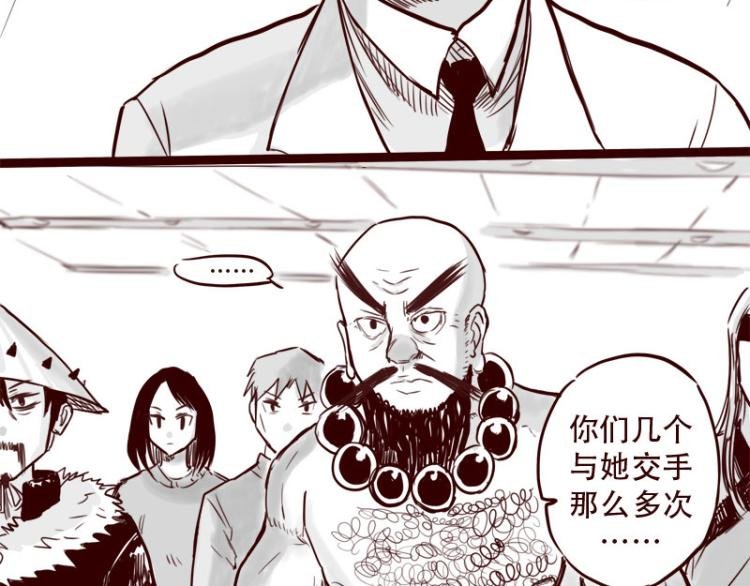 第23话 她喜欢什么样的人