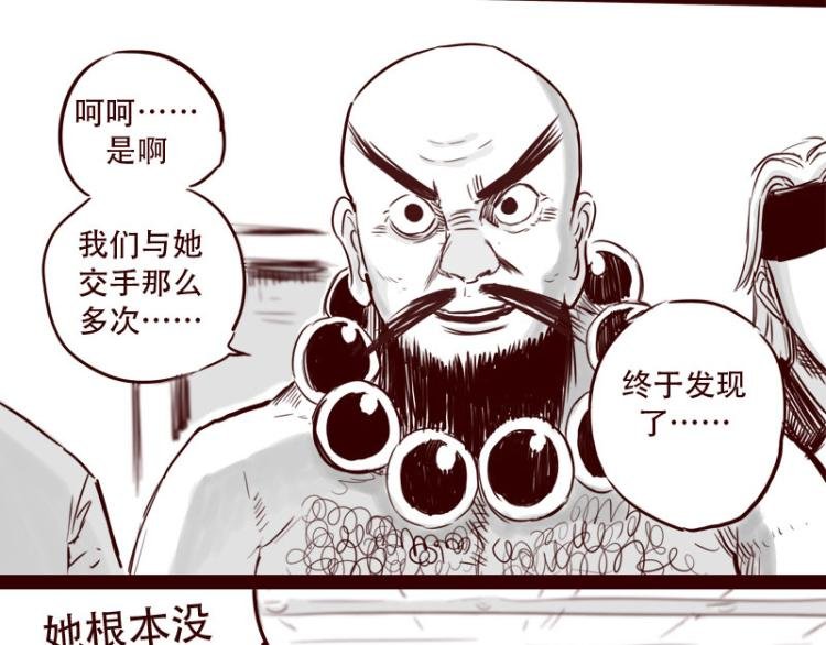 第23话 她喜欢什么样的人