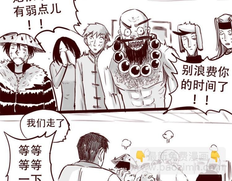 第23话 她喜欢什么样的人