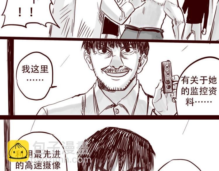 第23话 她喜欢什么样的人